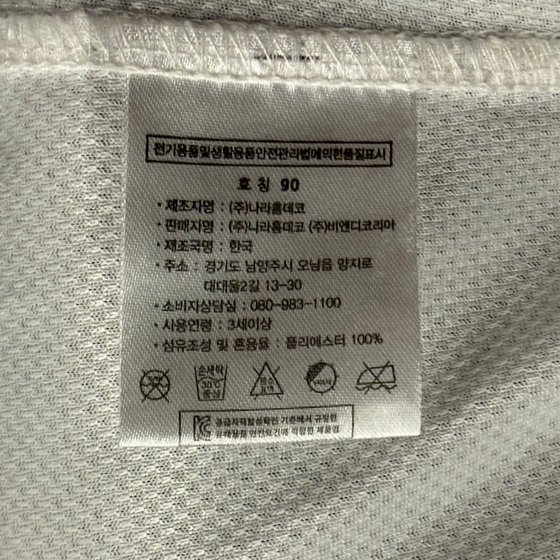 [90] 마블 스파이더맨 SK와이번스 유니폼 b16 상품이미지5