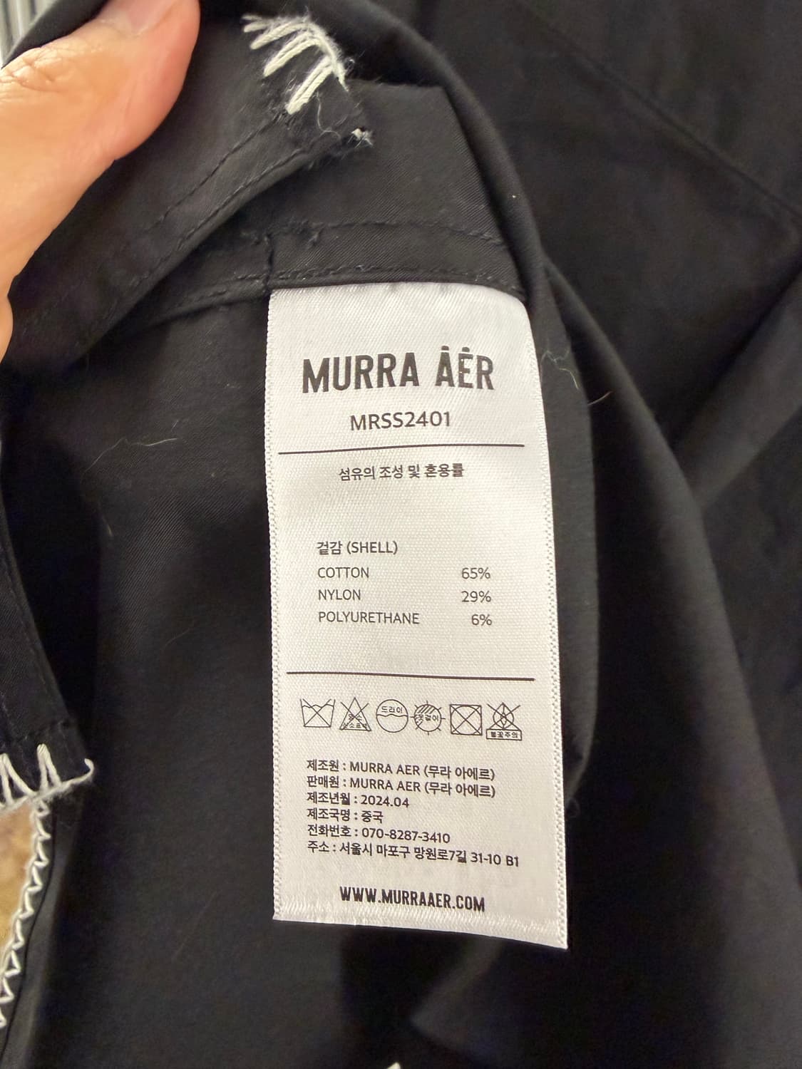 MURRA AER 무라 niddle work shirt 2 상품이미지6