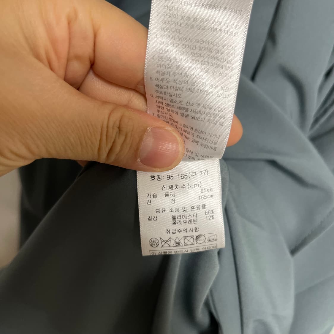 베라왕 VERAWANG 차이나넥 롱 셔츠 원피스 77 상품이미지5