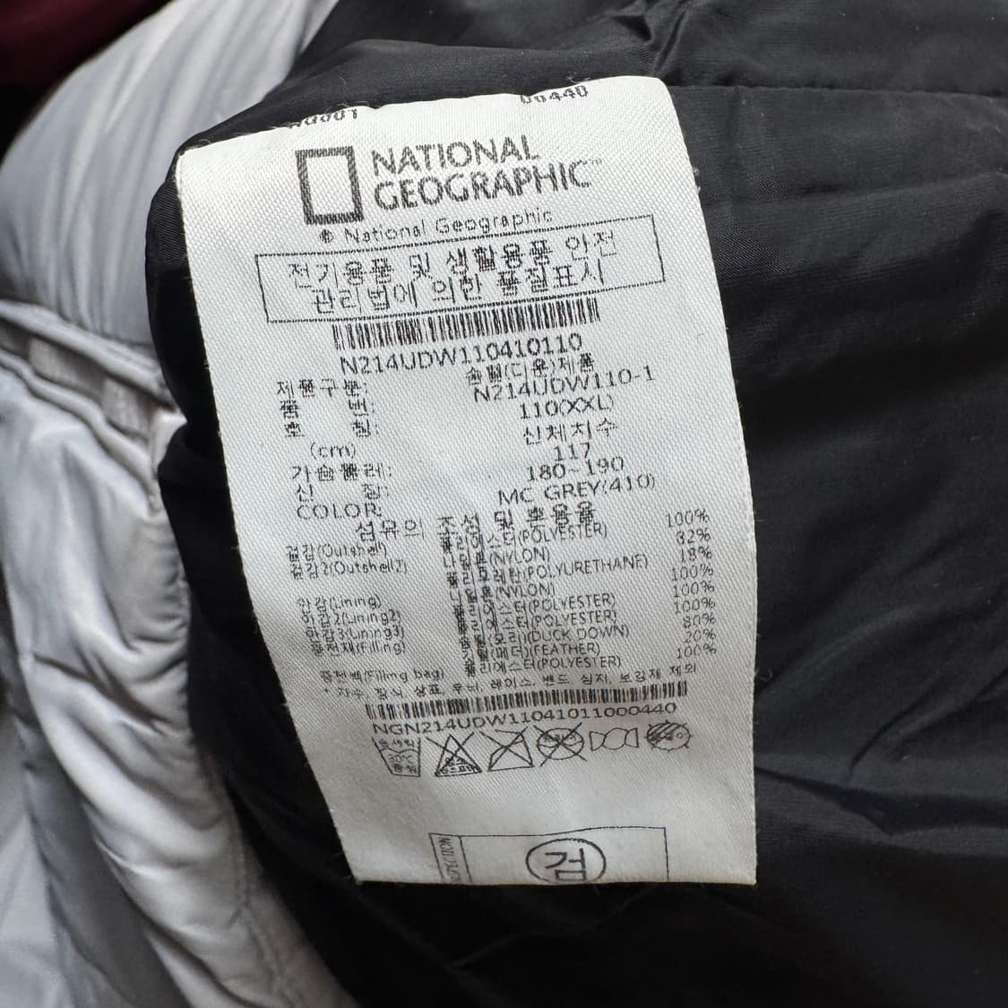 내셔널지오그래픽 와펜 덕다운 패딩 점퍼 상품이미지7