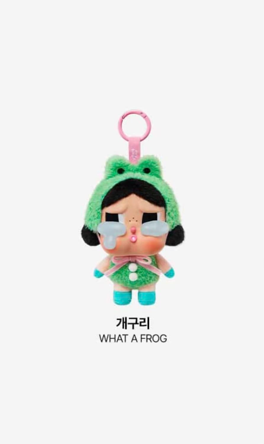 새상품) 크라이베이비 크라잉어게인 개구리 상품이미지1