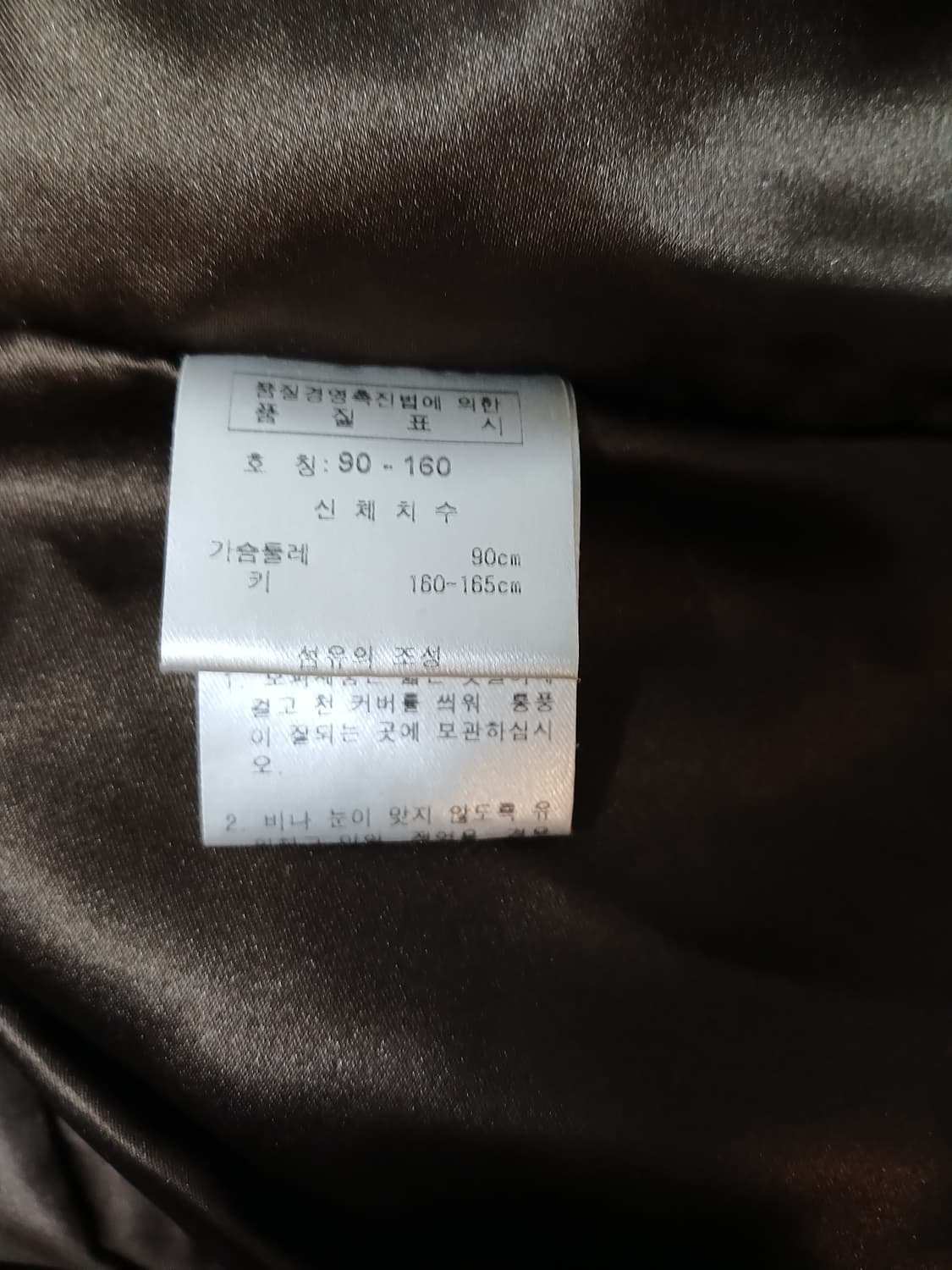 (새상품급,S,90)호피무늬 밍크 후드 숏베스트 조끼 상품이미지8