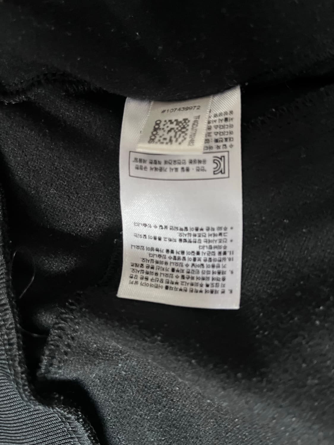 아디다스 삼선 AC 밀란 트랙탑 져지 상품이미지5