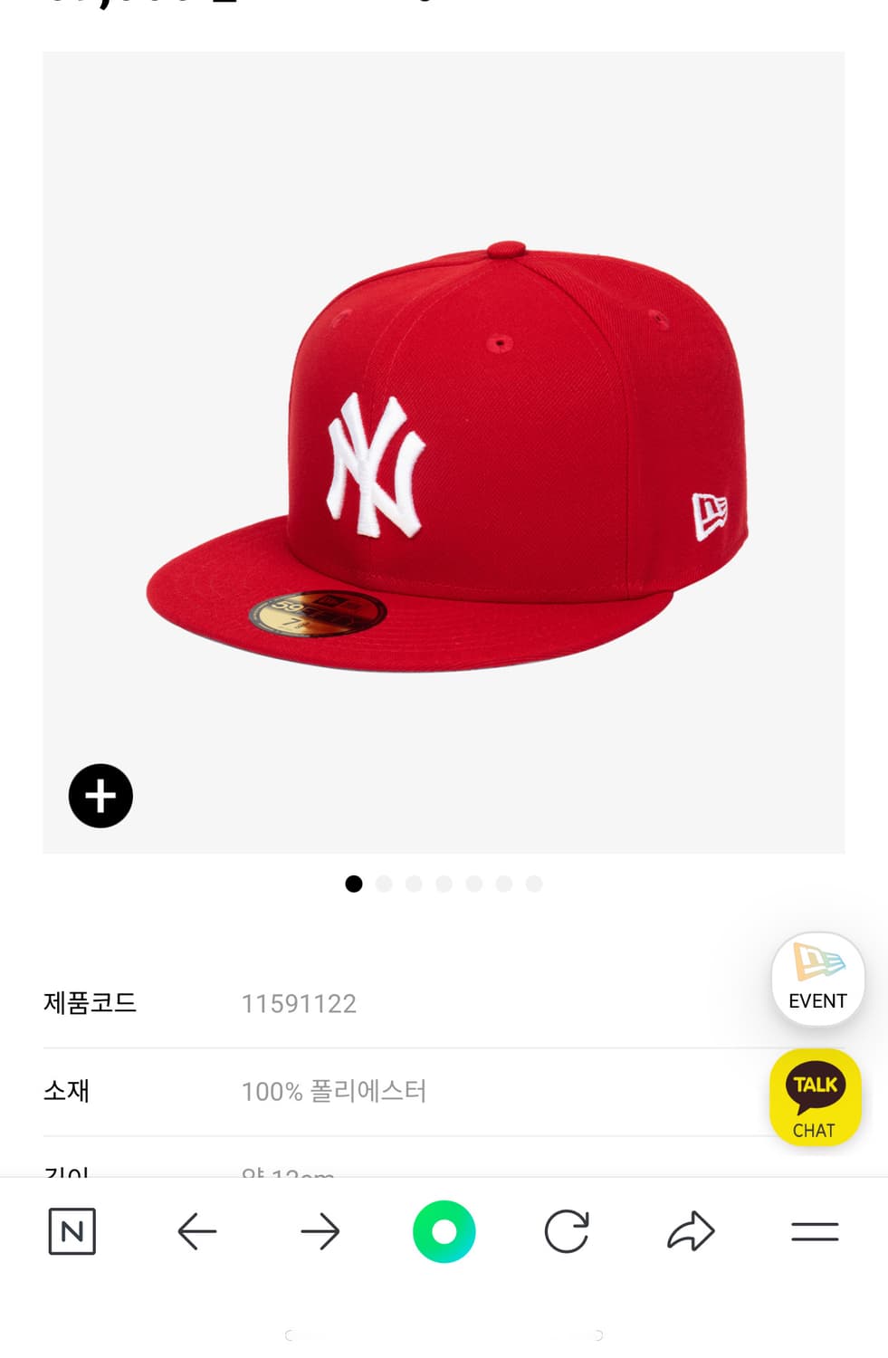 뉴에라 스냅백 양키스 베이직 사이즈캡 스칼렛 712사이즈 상품이미지1