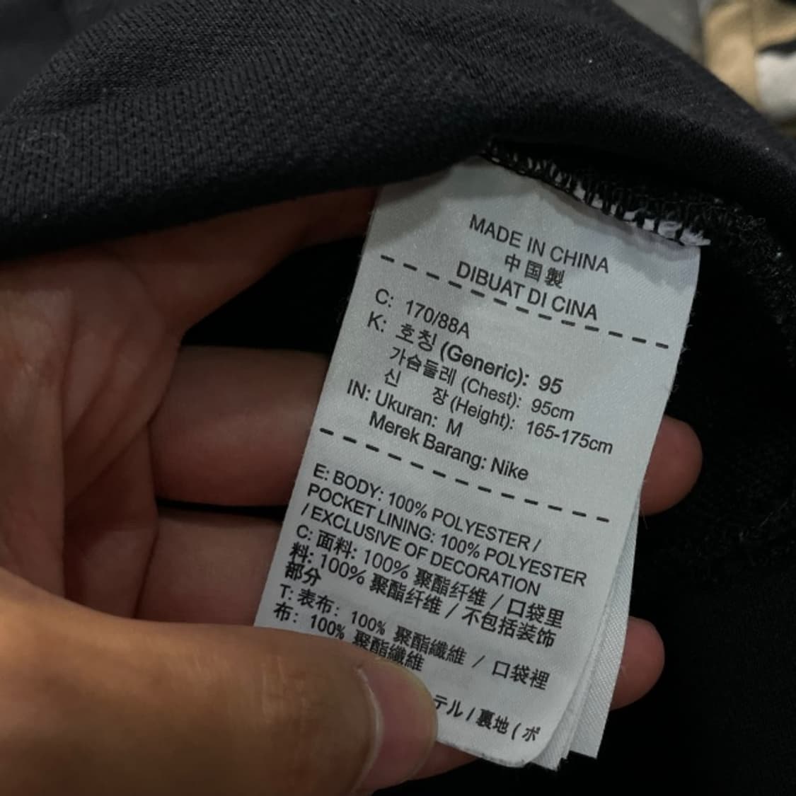 95 나이키 카모 후드집업 상품이미지4