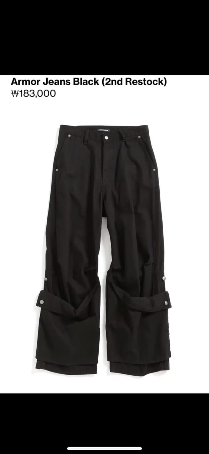 해칭룸 아머팬츠 블랙 4사이즈 상품이미지1