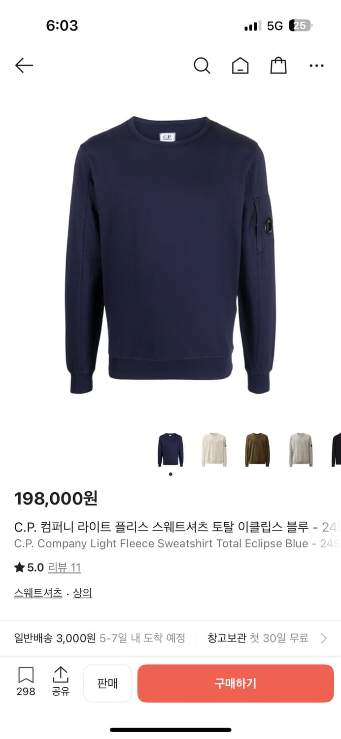 CP컴퍼니 맨투맨 상품이미지1