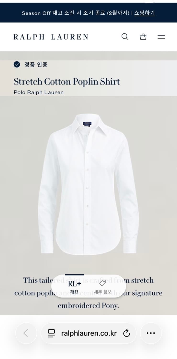 폴로 클래식핏 옥스포드 셔츠 화이트 (2/여성S추천) 상품이미지10