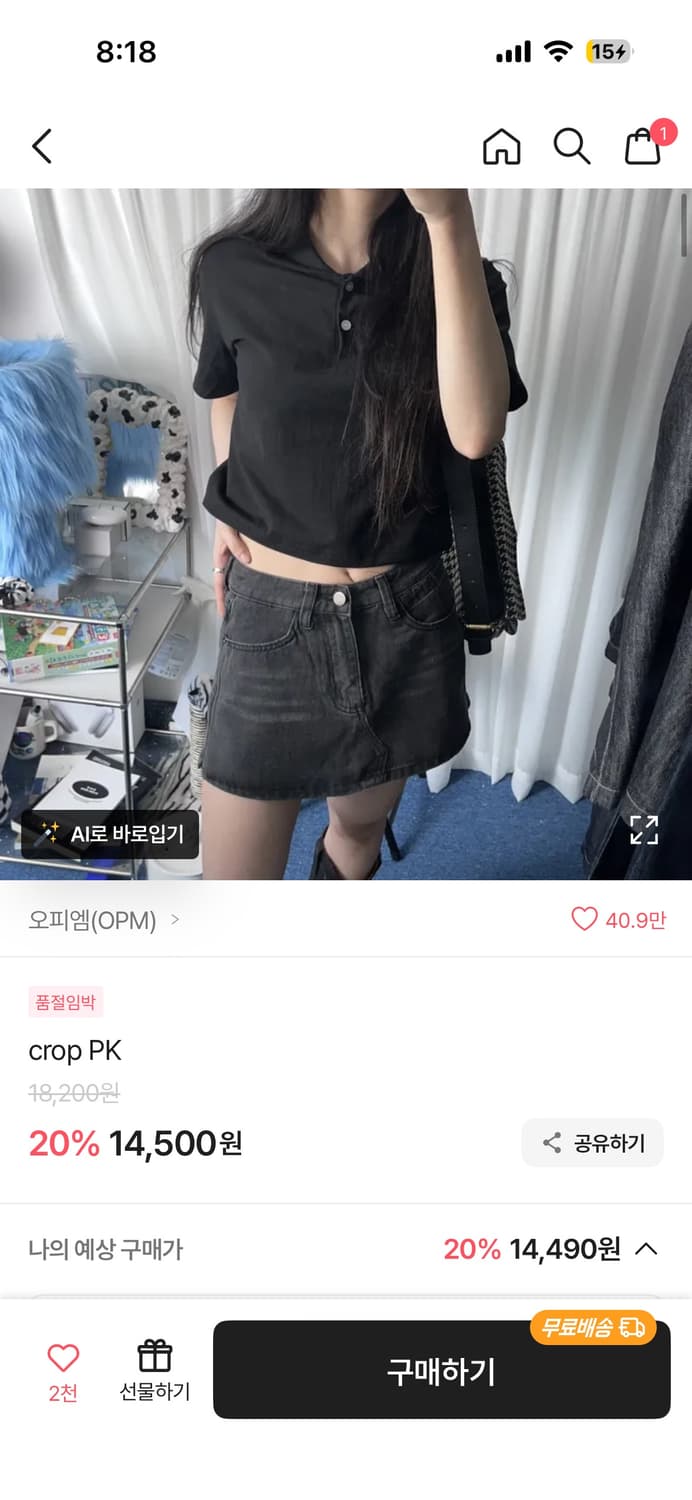 (새 상품) OPM 오피엠 crop PK-Gray 상품이미지1