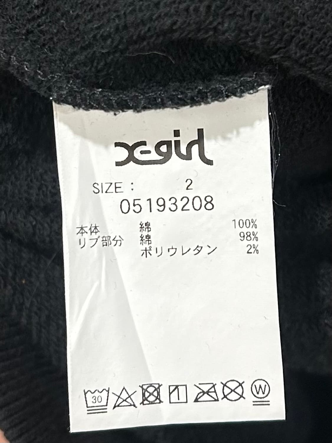 X-GIRL cursive logo hoodie zip-up 상품이미지10