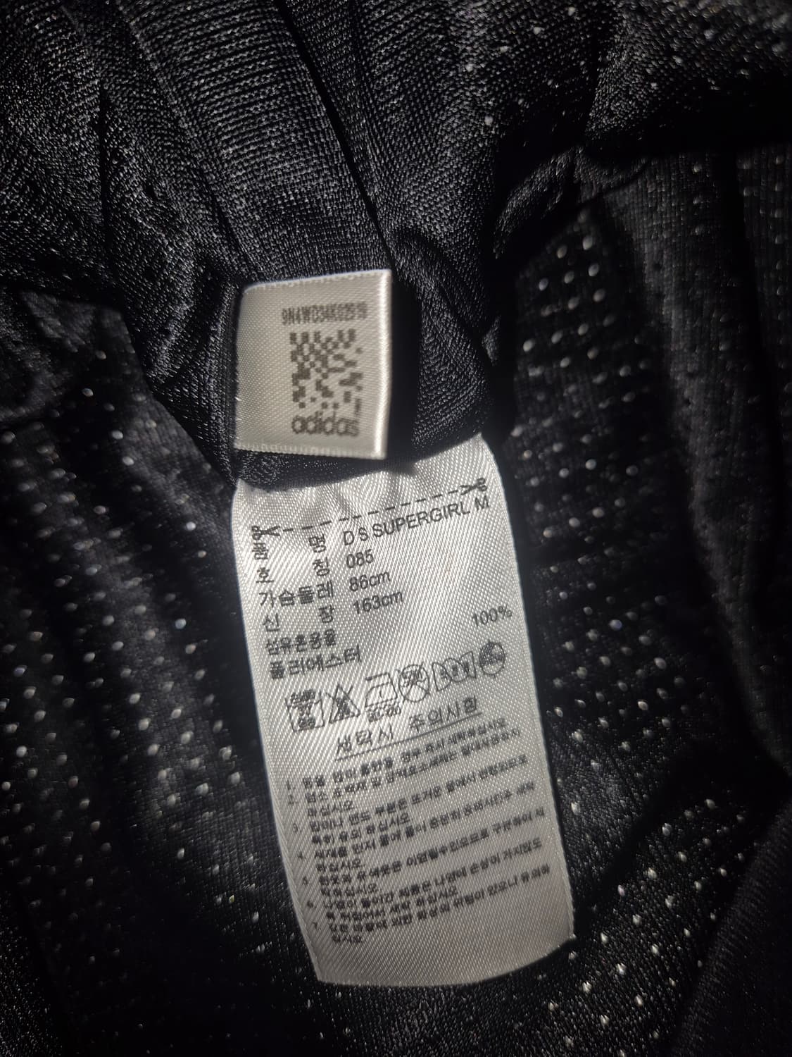 아디다스 메쉬 리버시블 트랙탑 져지 M 상품이미지9