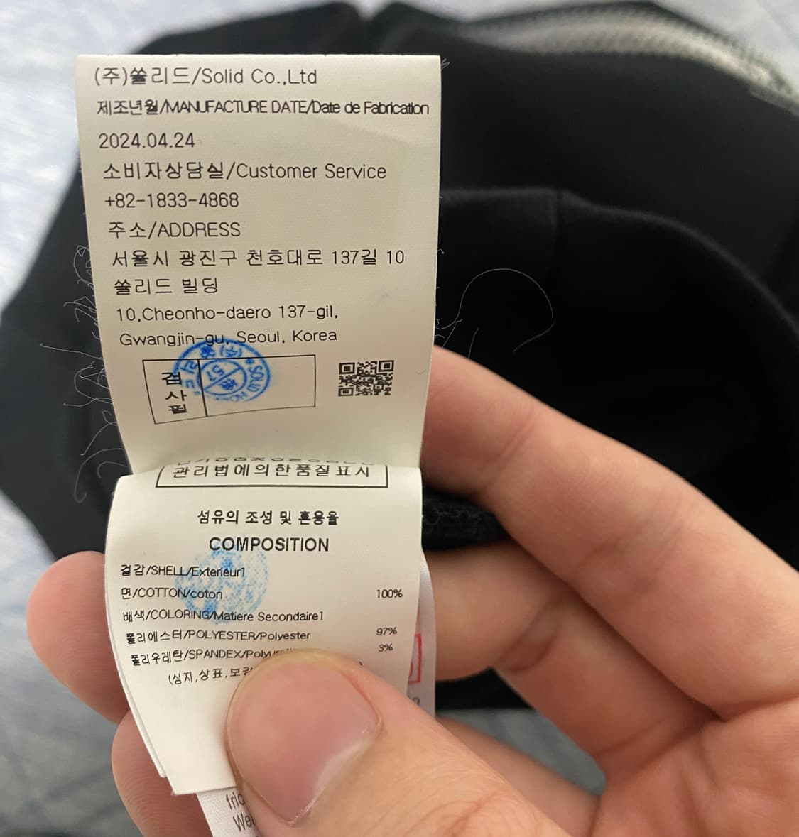 솔리드옴므 24FW 맨투맨 블랙 상품이미지6