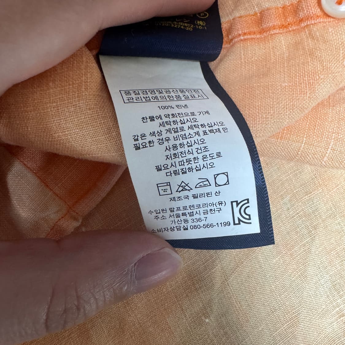 폴로 오렌지 린넨 셔츠 팝니다 상품이미지4