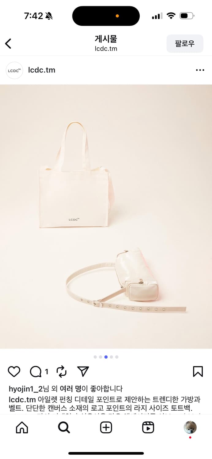 lcdc eyelet belt strap bag white 상품이미지3