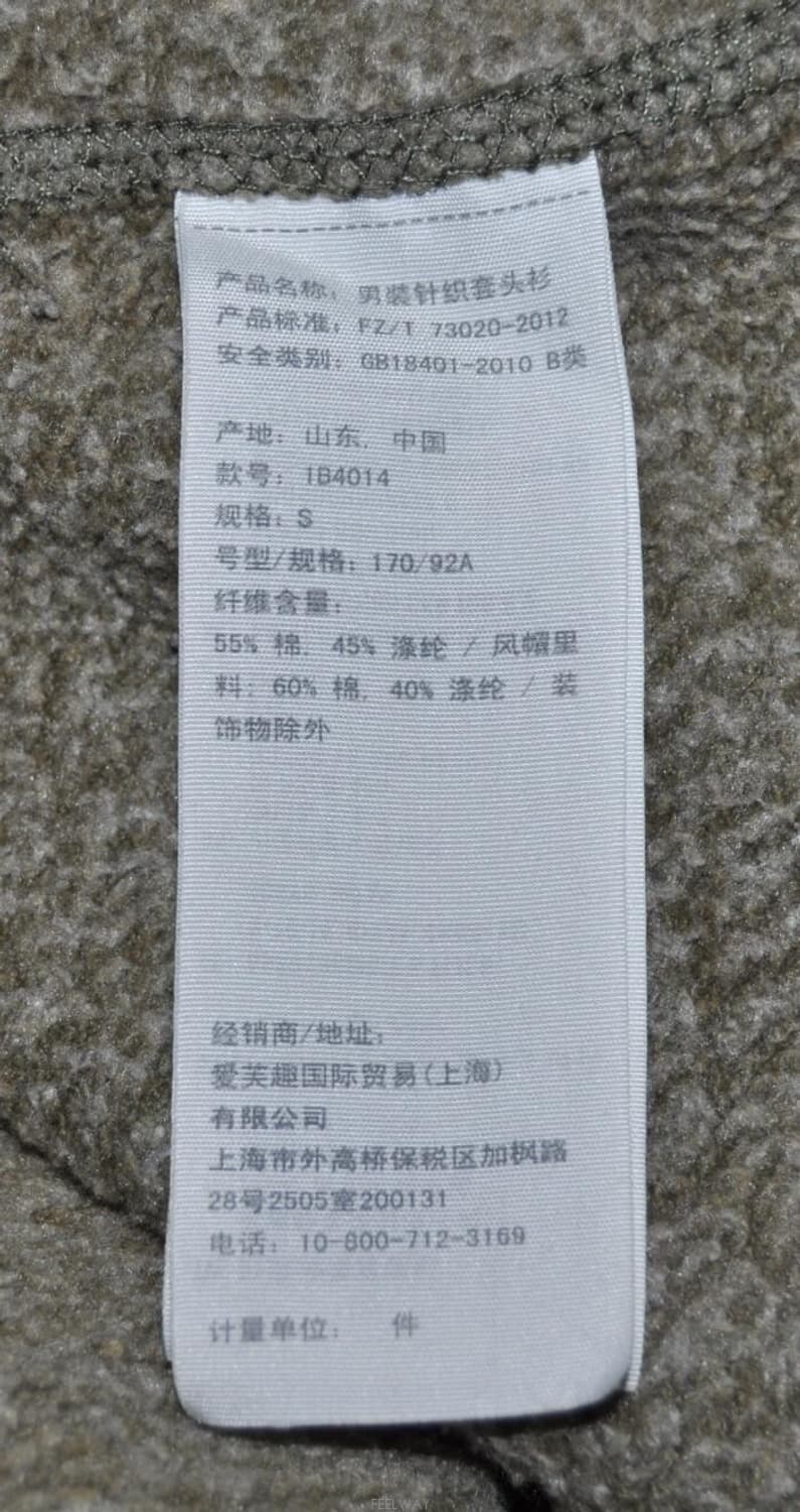 아베크롬비/남성디스트로이드기모후드티(사이즈95~98) 상품이미지10