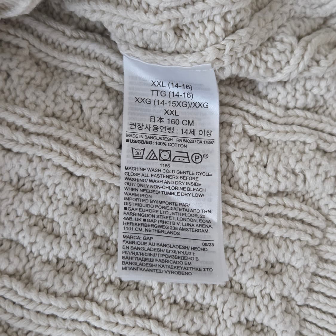 갭 키즈 피셔맨 니트 XXL(14/16) 상품이미지4