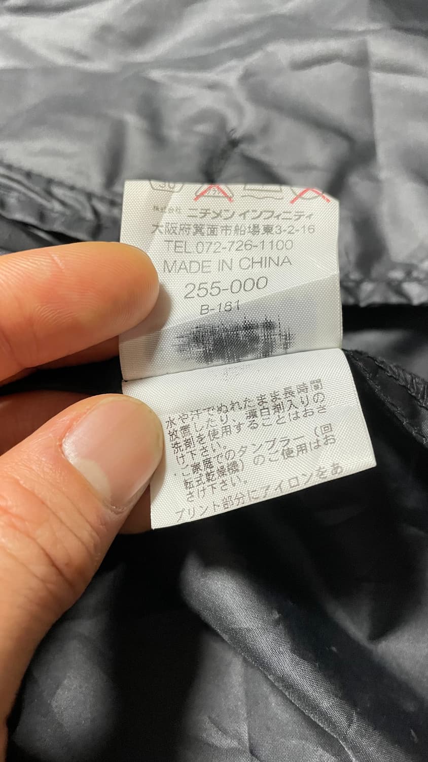 JPN 90s~00s 일본 빈티지 Y2K 맥그리거 나일론 바람막이 자켓 상품이미지10