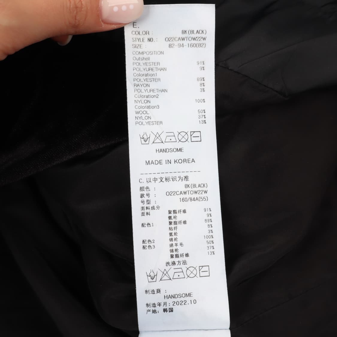 오즈세컨 22FW 벨루어 집업 자켓 상품이미지10
