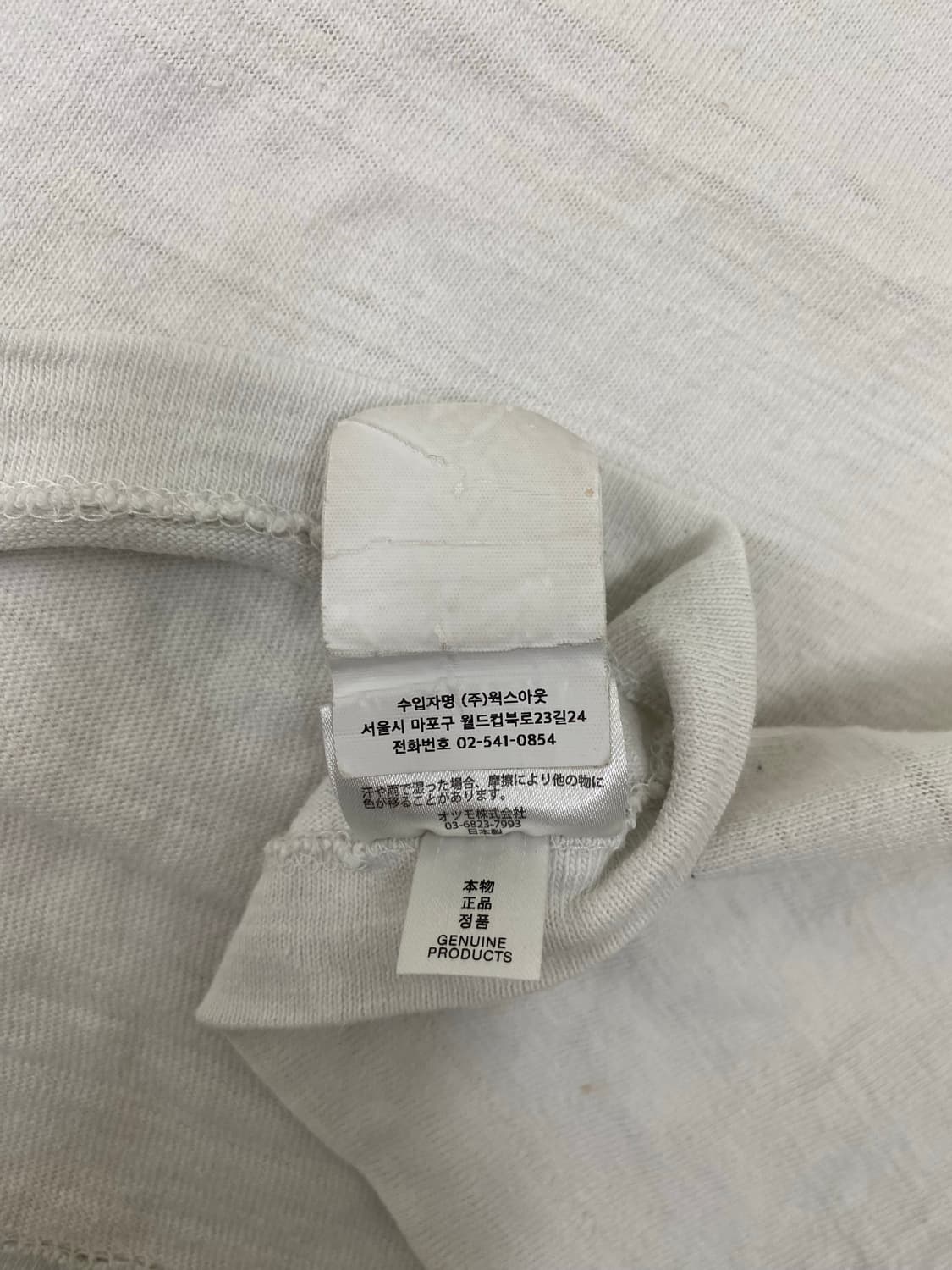 HUMAN MADE 티셔츠 2XL 상품이미지8