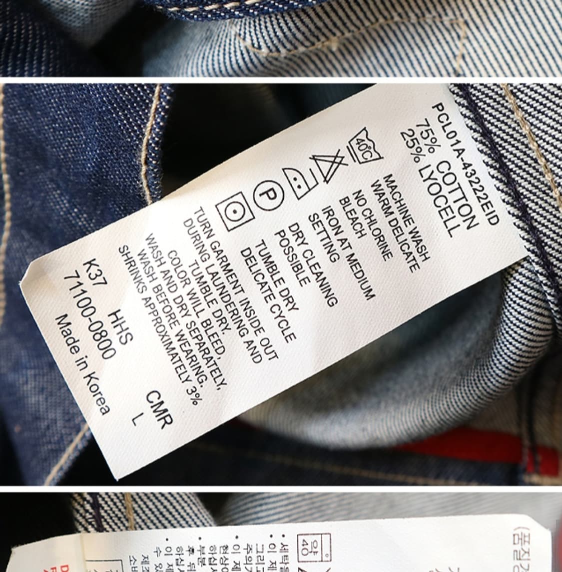 
00S LEVIS 리바이스 엔지니어드 진 데님자켓

2000년 초  상품이미지9