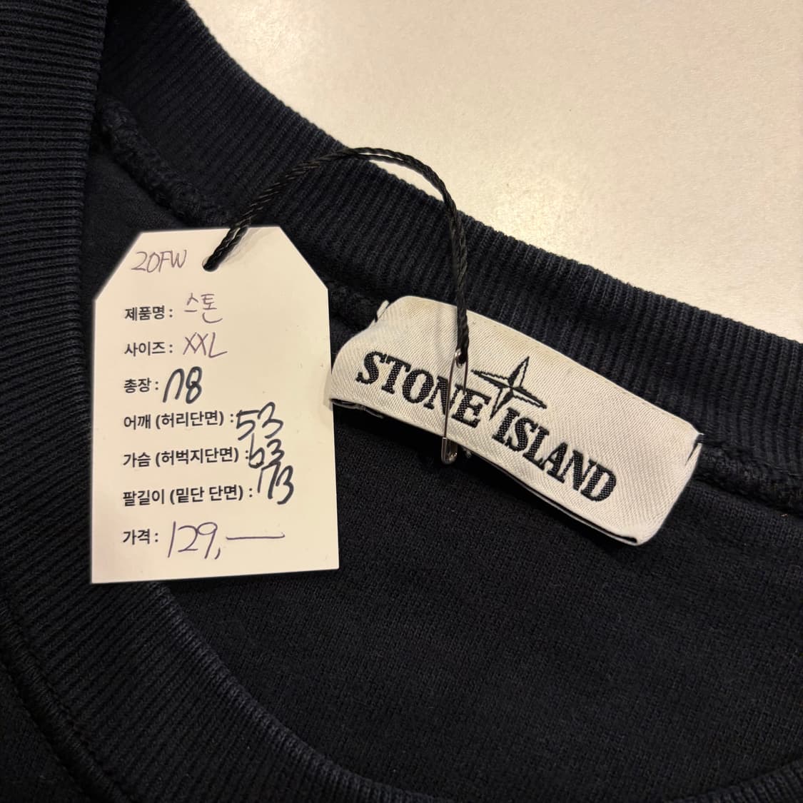 [2XL] 20FW 스톤아일랜드 블랙 맨투맨 노와펜 수입택 D785 상품이미지4