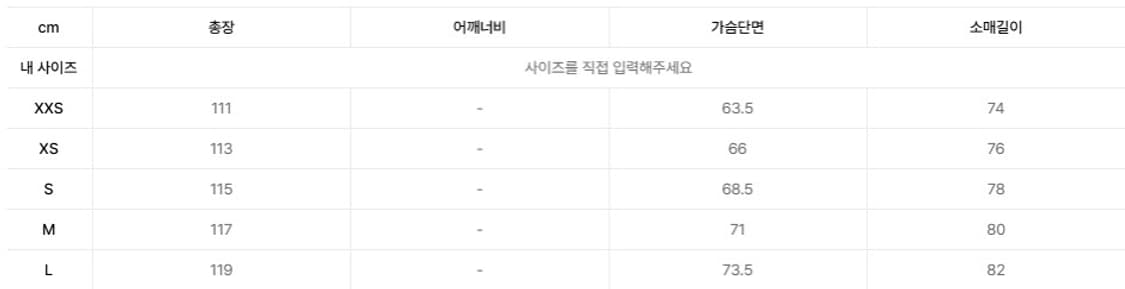 비슬로우 오버사이즈드 캐시미어 발마칸 코트 네이비 상품이미지3