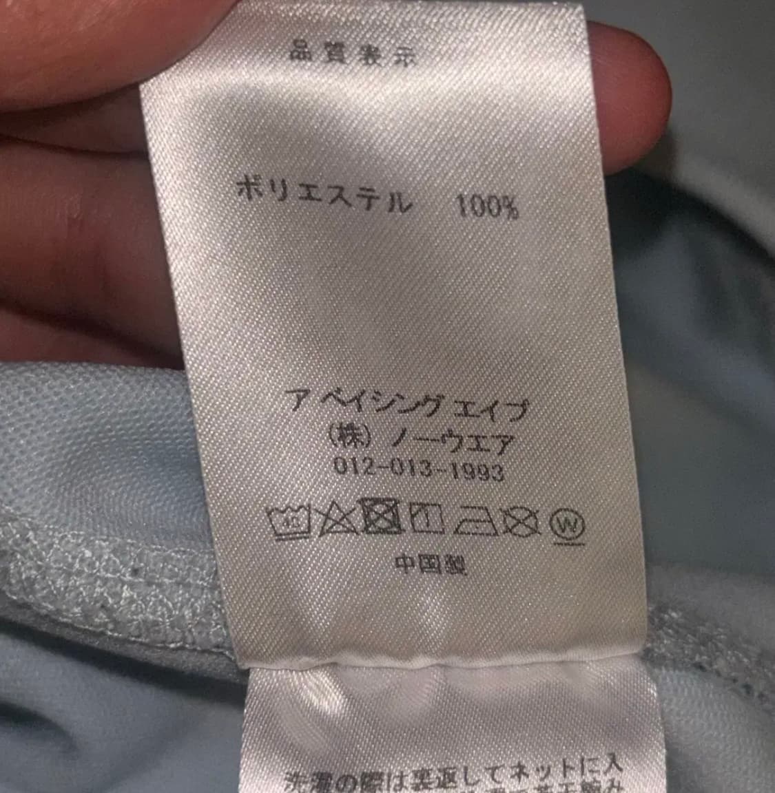 베이프 샤크 후드집업 카모 양도 청계 상품이미지3