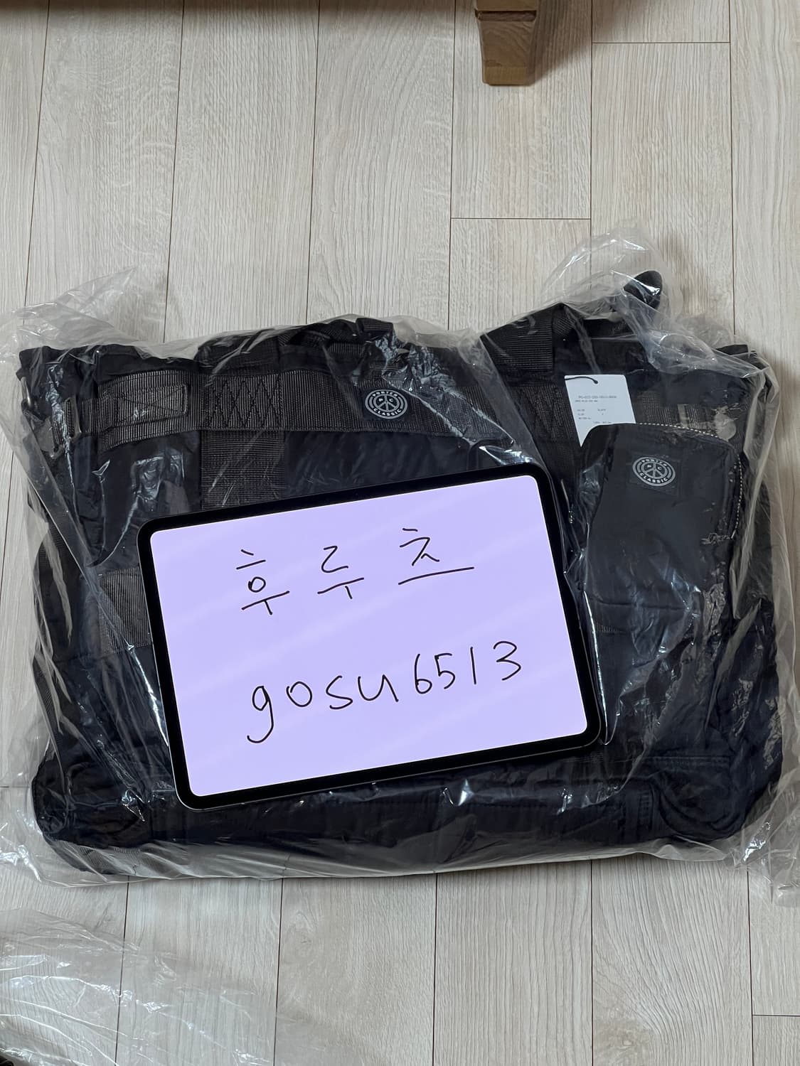 포터클래식 슈퍼나일론 토트백 블랙 PC-015-265 상품이미지1