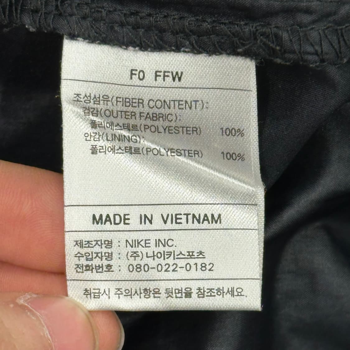 95 나이키 스몰 스우시 반집업 아노락 0331 상품이미지5