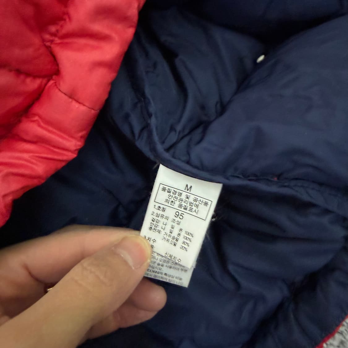 95 노스페이스 700 구스 패딩 0130H1 상품이미지5