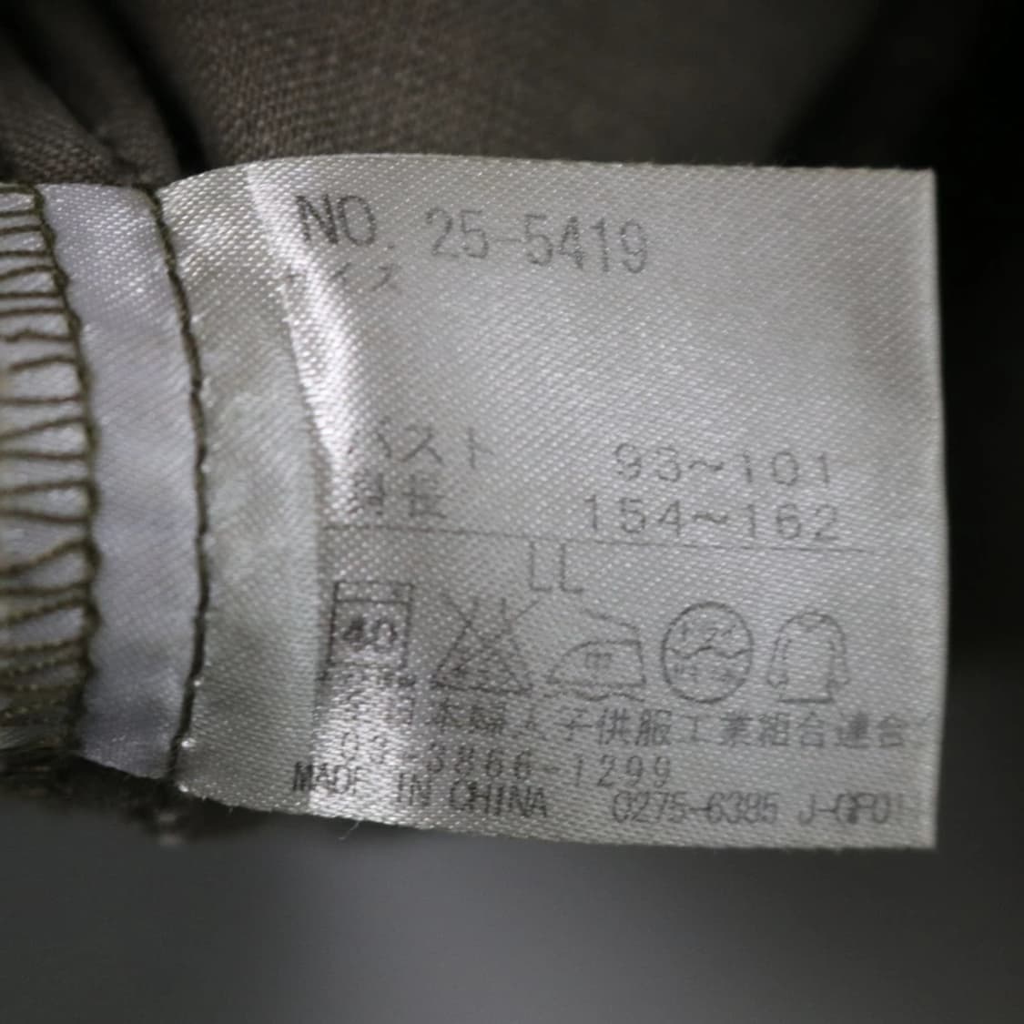 JINNEE 야상 포켓 포인트 자켓 63590 상품이미지8