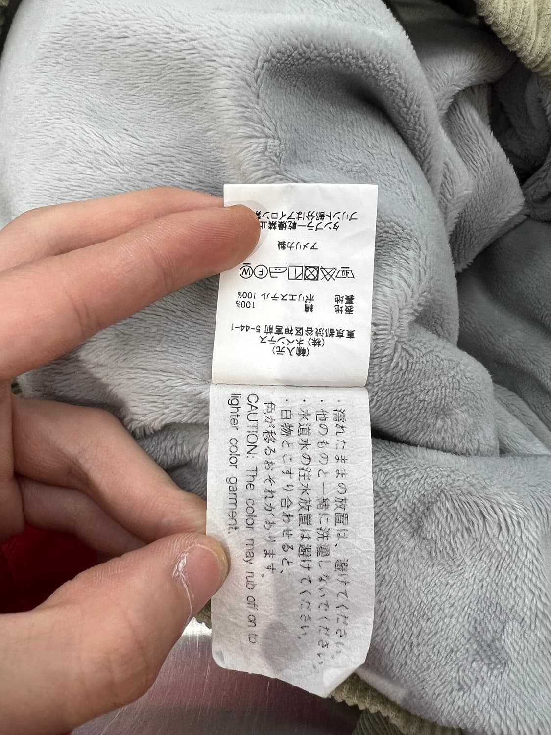 에이아이이 아이보리 엔틱 콘쵸 투 포켓 퀼팅 자켓 상품이미지9
