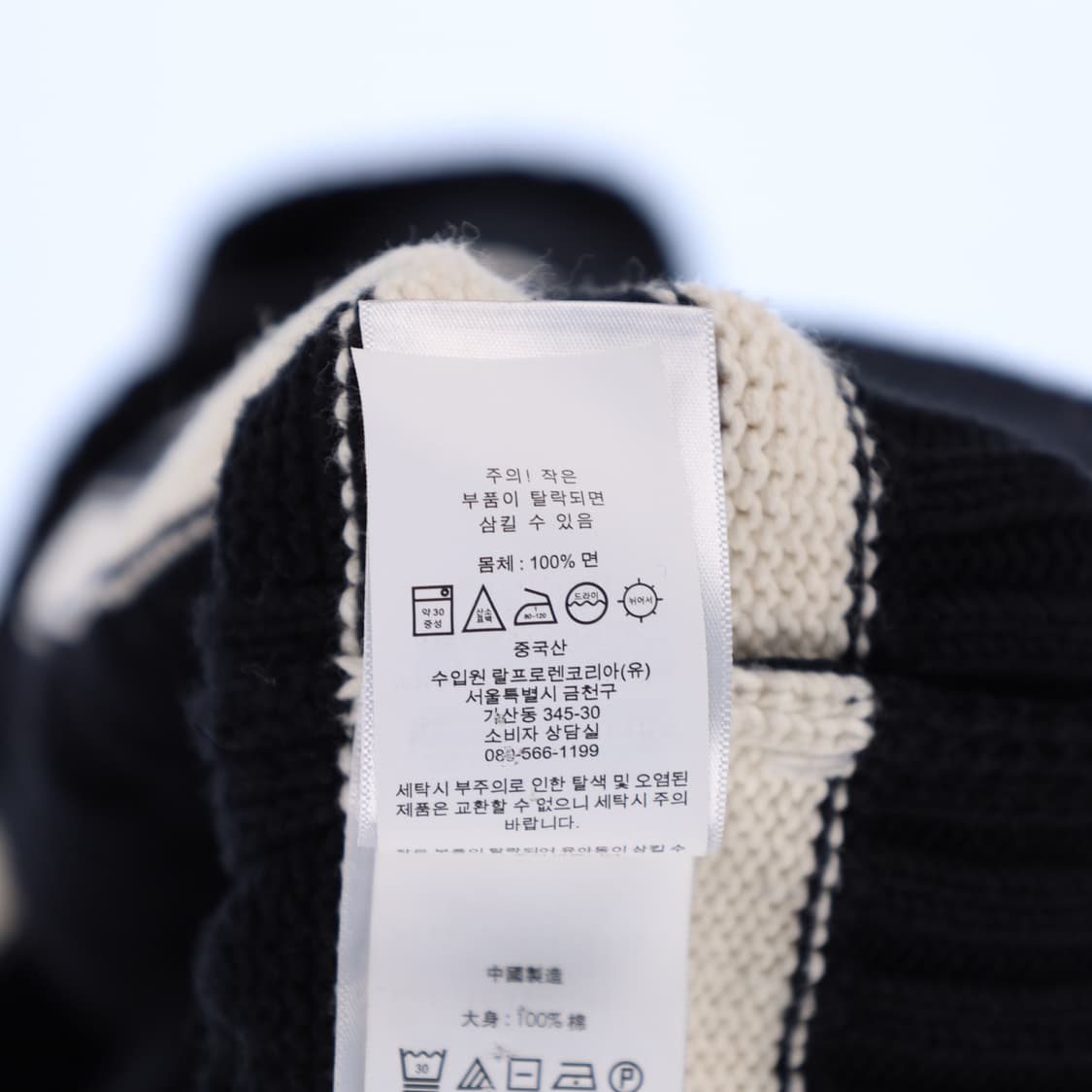 S 폴로 랄프로렌 크리켓 브이넥 니트 N7230 상품이미지5