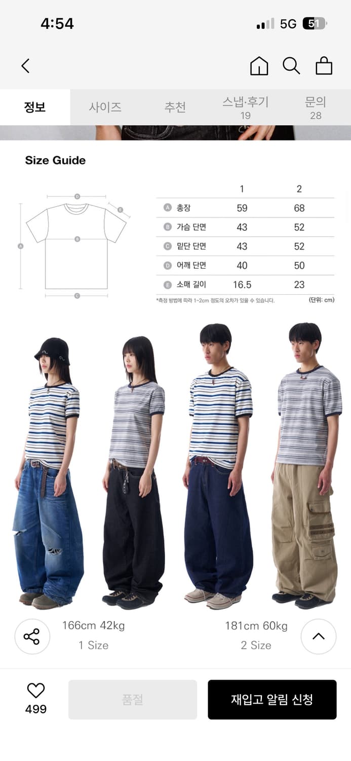 아캄 상품이미지3