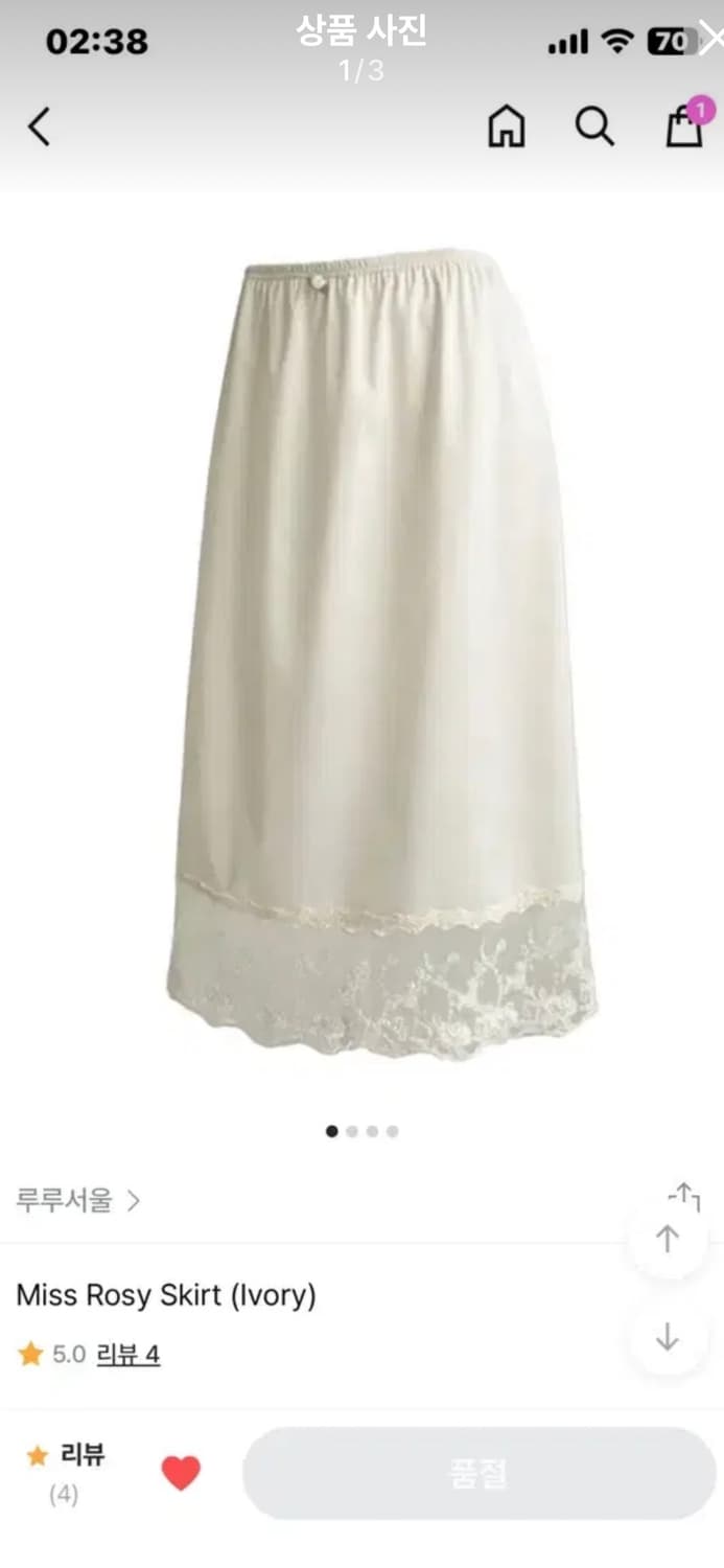 루루서울 Miss Rosy 스커트 (white) 상품이미지1