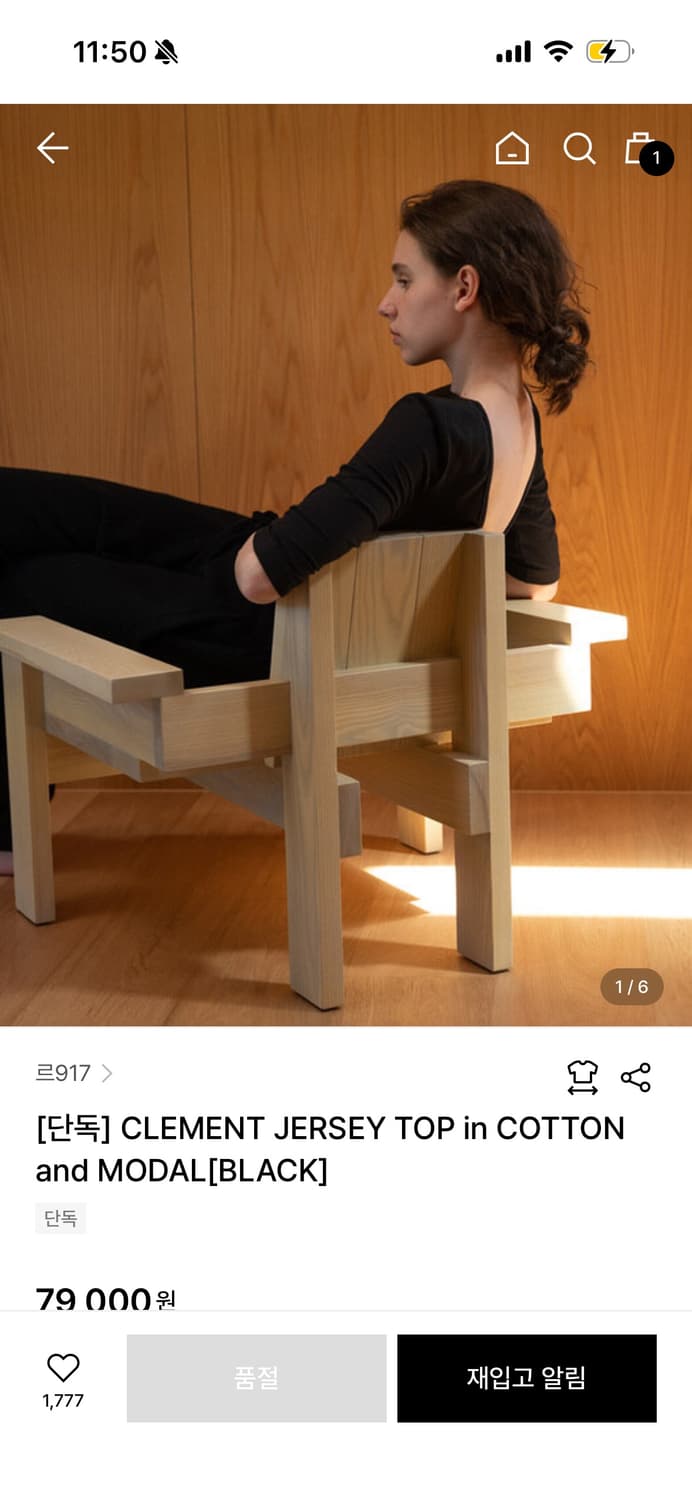 Le917 JERSEY 티셔츠 상품이미지1