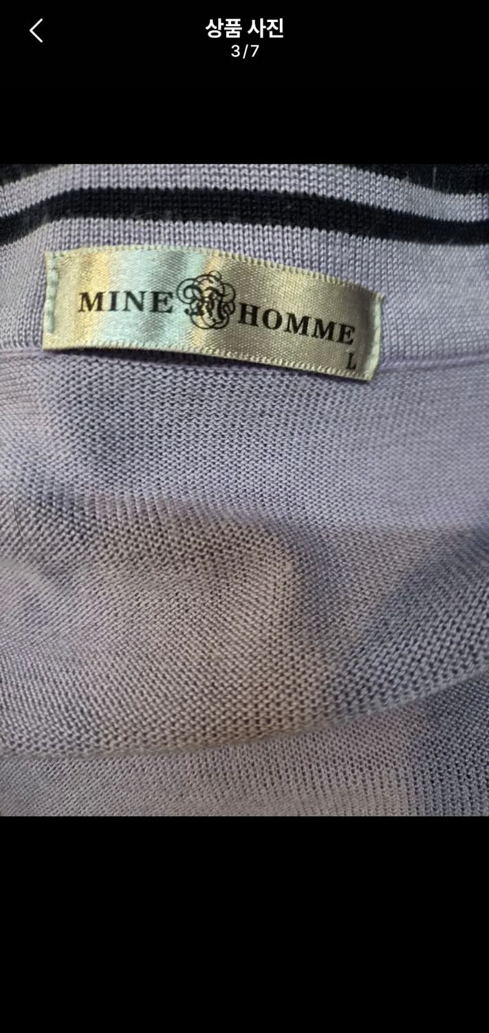 MINE HOMME(마인옴므) 남성 니트 가디건 L 상품이미지4