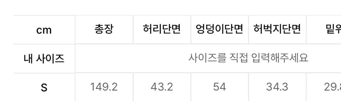 디키즈 상품이미지3