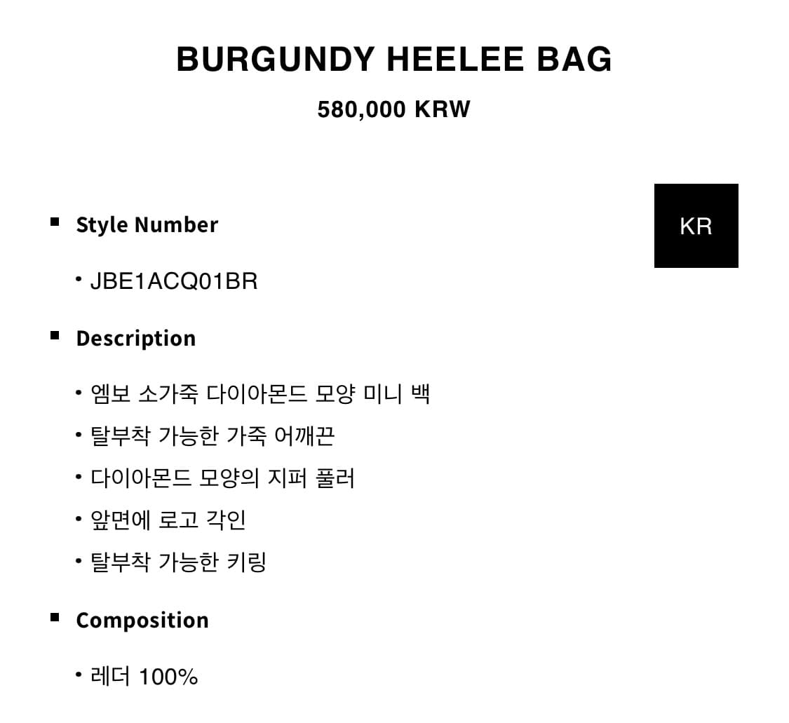 제이든 초 JADEN CHO BURGUNDY HEELEE BAG 상품이미지3