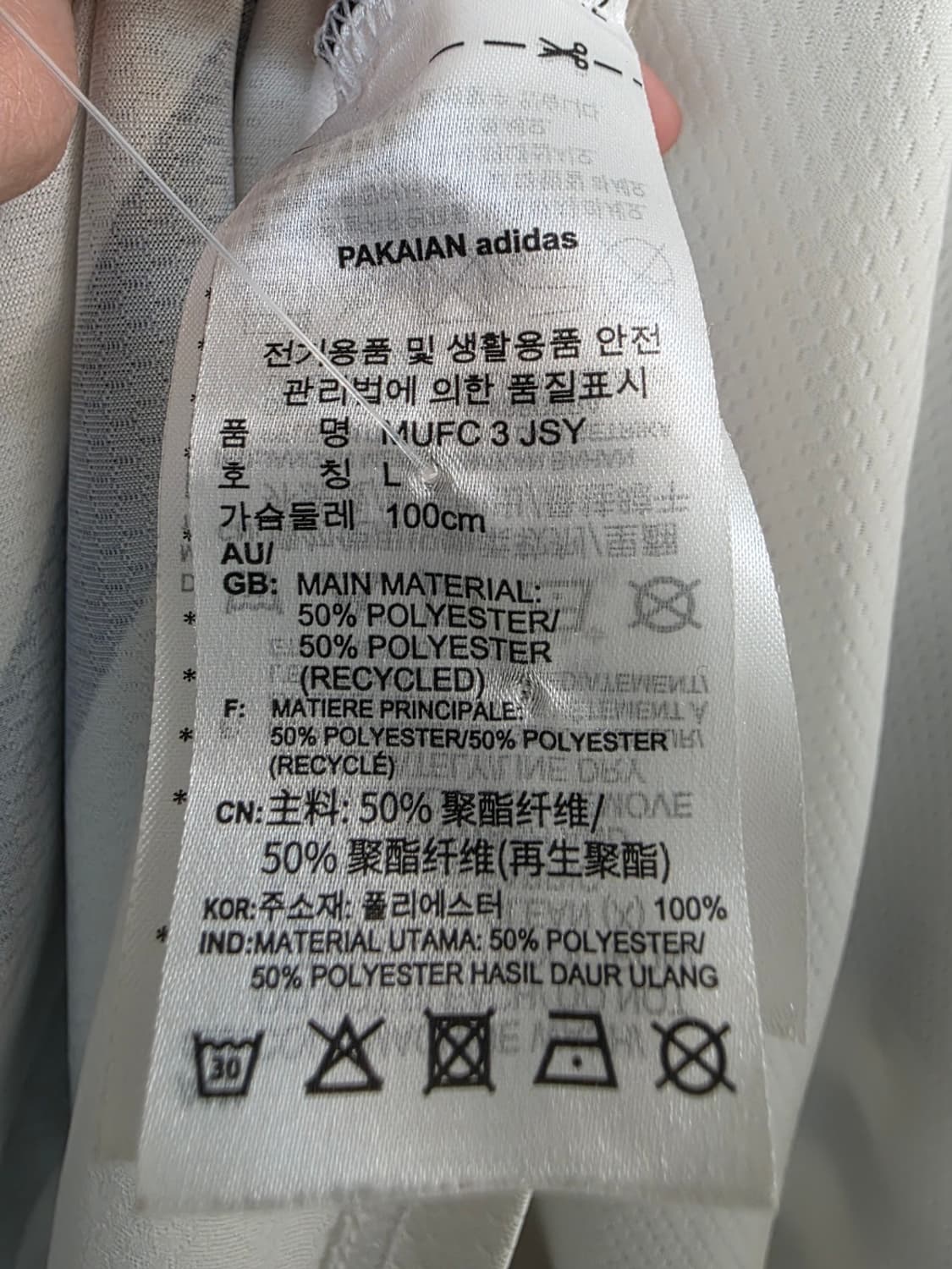 아디다스 맨유 유니폼 얼룩말 져지 상품이미지7