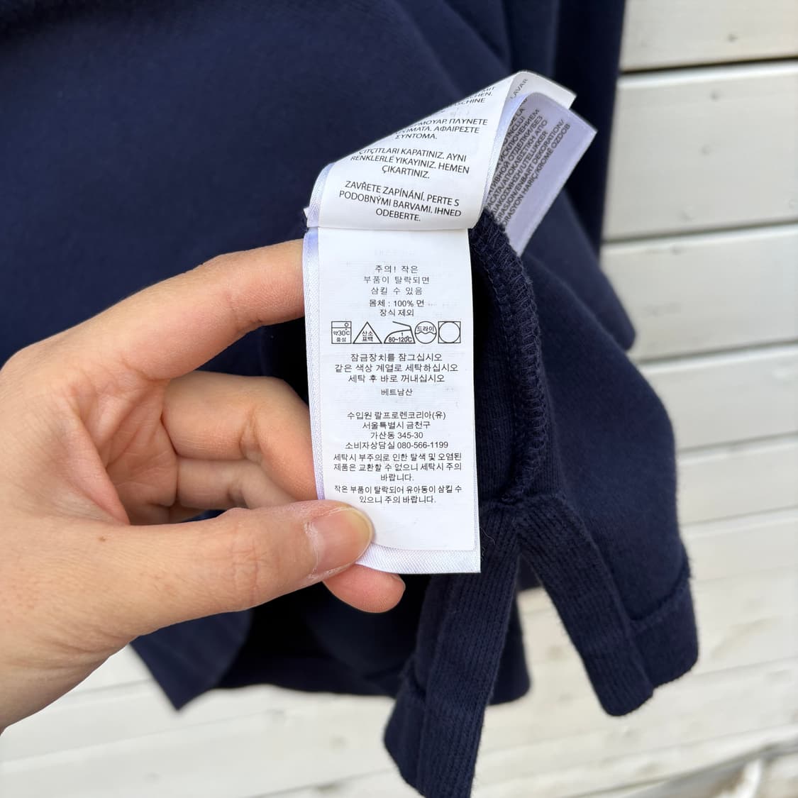 Polo 폴로 풀오버 니트 상품이미지10