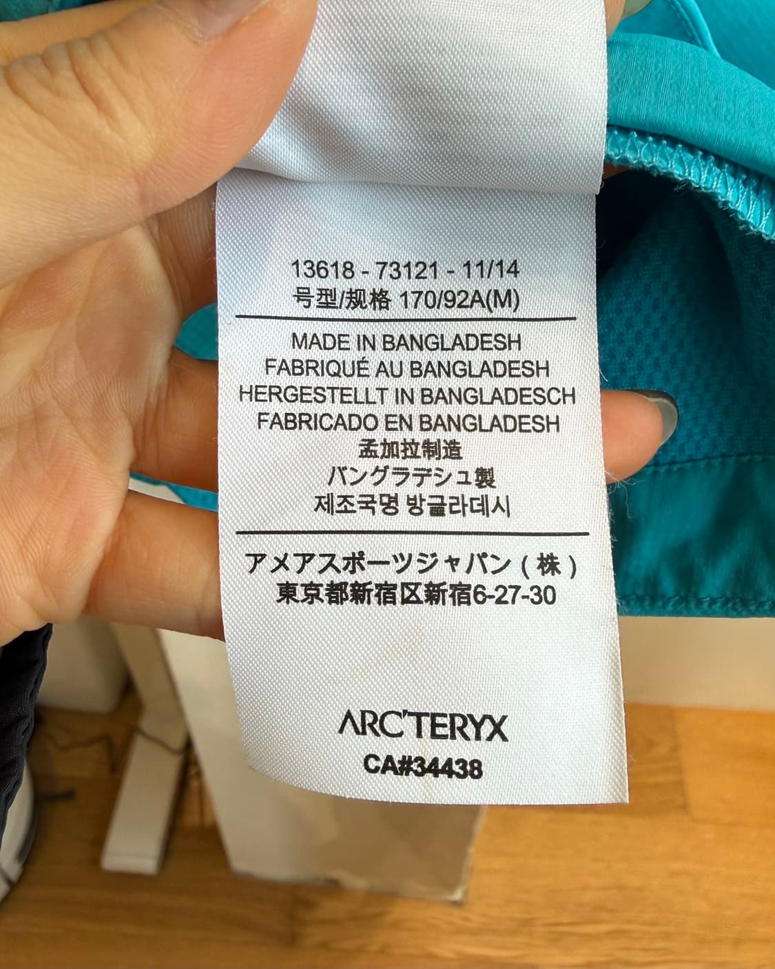 아크테릭스 블루 나일론 후드 자켓  상품이미지10