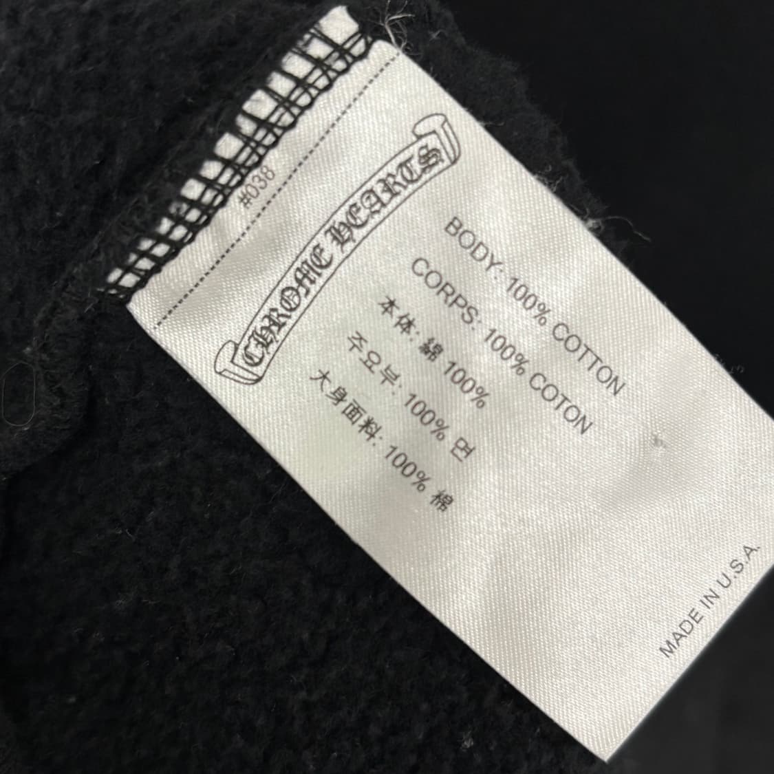 [XL]크롬하츠 홀스슈 맨투맨 상품이미지4