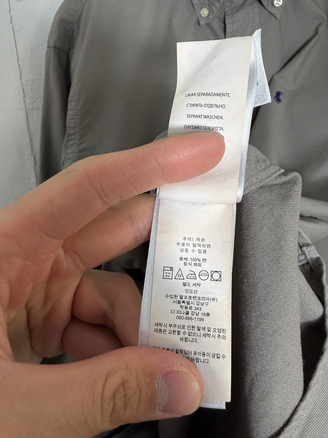 폴로랄프로렌 폴로 폴로셔츠 폴로남방 옥스포드셔츠 상품이미지7