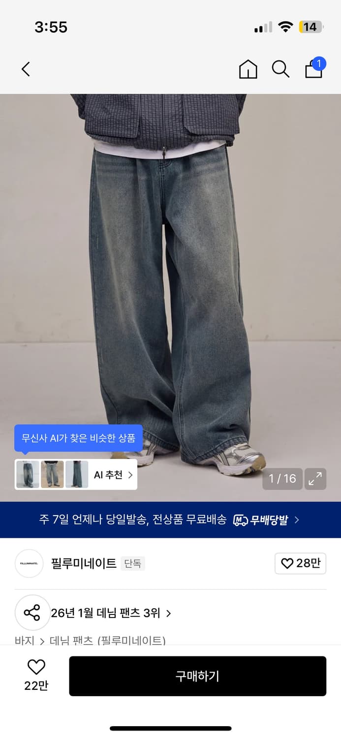 필루미네이트 상품이미지1