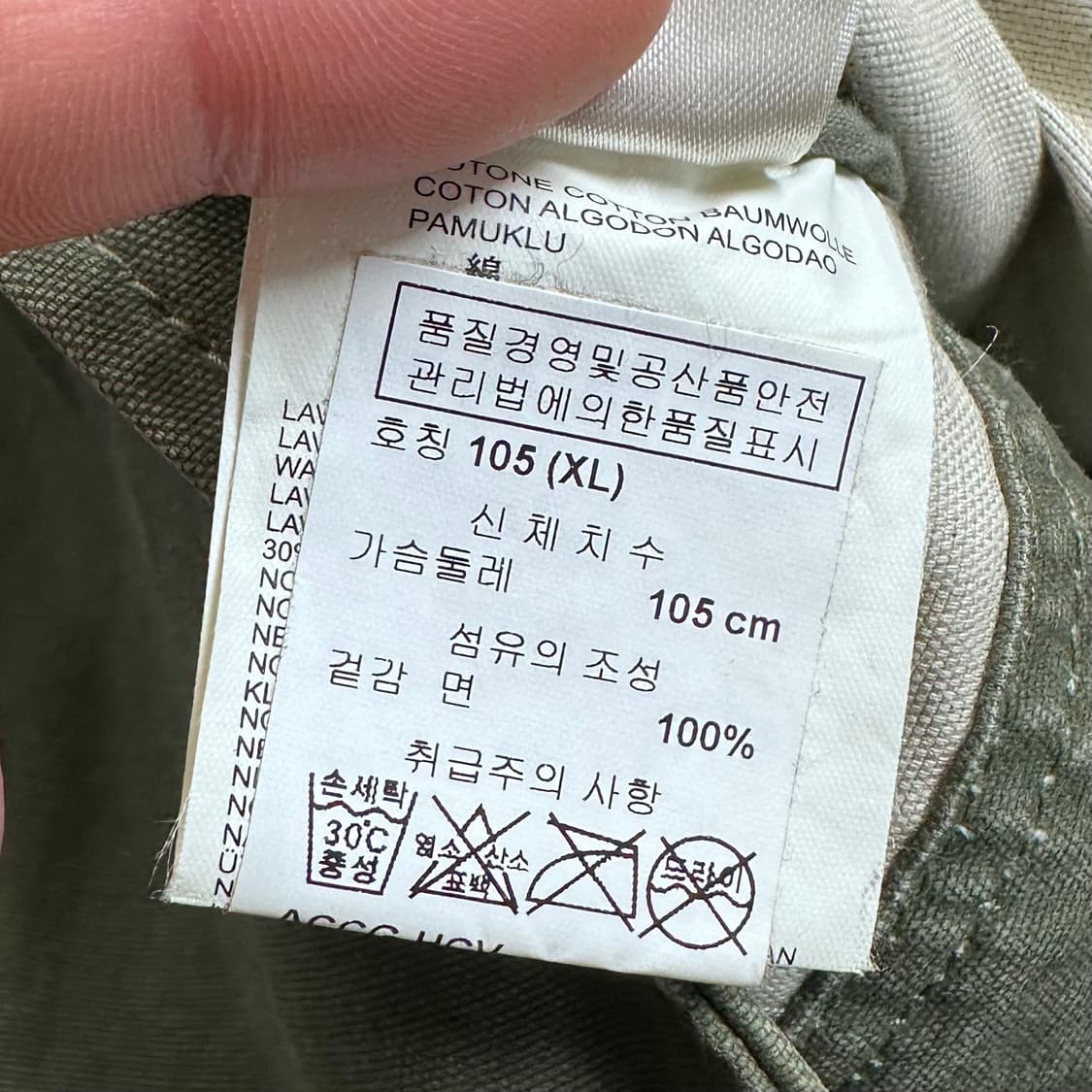 디젤 코튼 카키 블레이저 자켓 상품이미지9