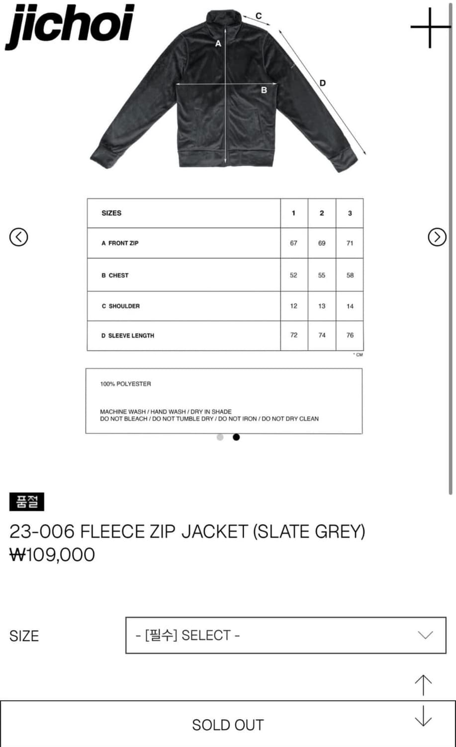 지초이 jichoi 플리스 자켓 상품이미지2