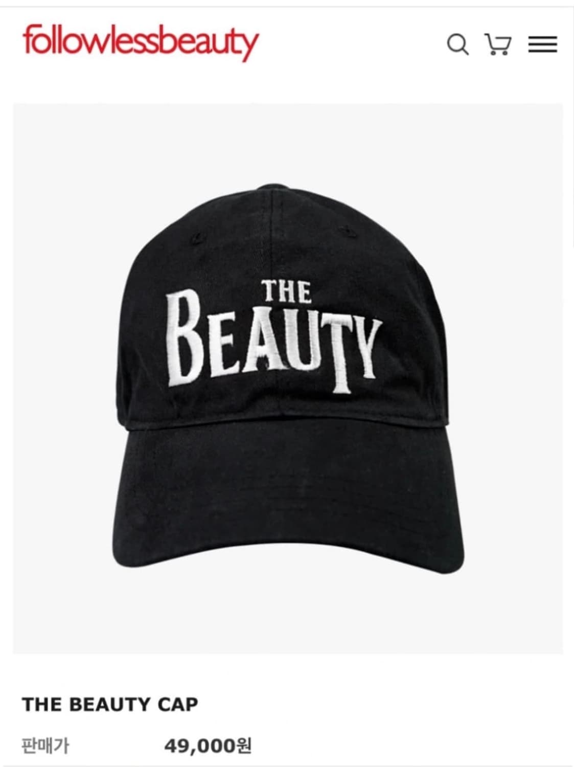 팔로우레스뷰티 볼캡 상품이미지1