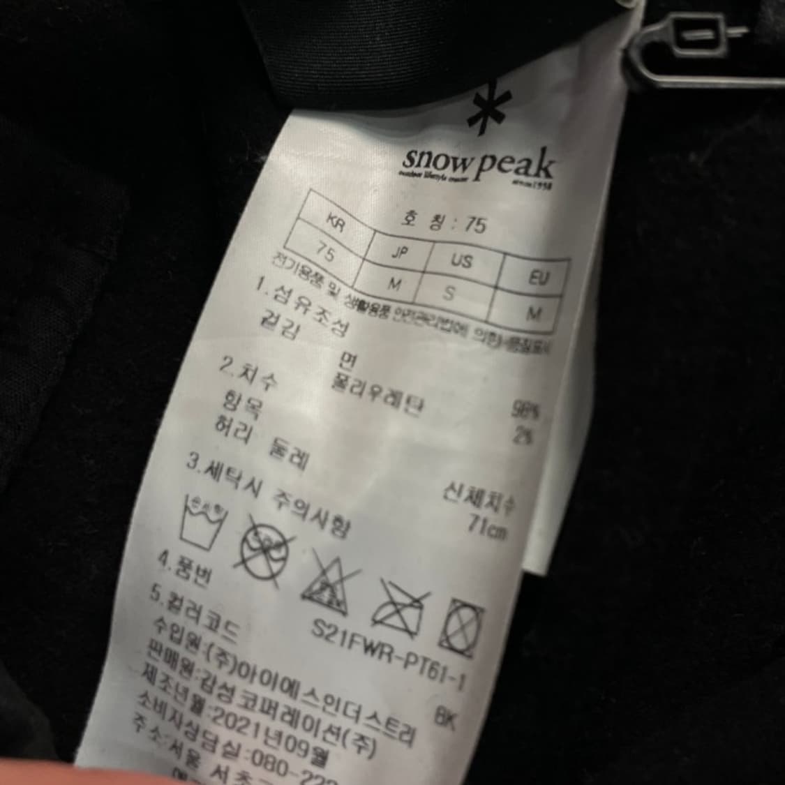 95 스노우피크 카고팬츠 상품이미지4