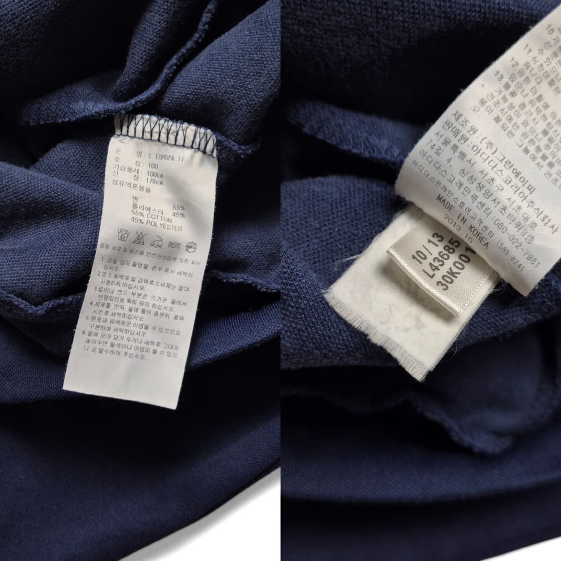 [100] 아디다스 유로파 트랙탑 져지 네이비 상품이미지9